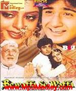Bewafa Se Wafa 1992 song download